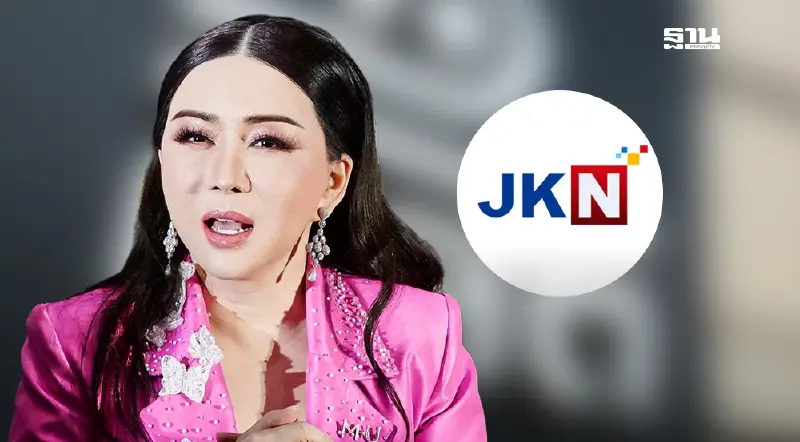 ก.ล.ต. สั่งปรับ JKN- "แอน" จักรพงษ์ กว่า 4.1 ล้าน ห้ามเป็นผู้บริหาร 56 เดือน ก.ล.ต. สั่งปรับ JKN- "แอน" จักรพงษ์ กว่า 4.1 ล้าน ห้ามเป็นผู้บริหาร 56 เดือน