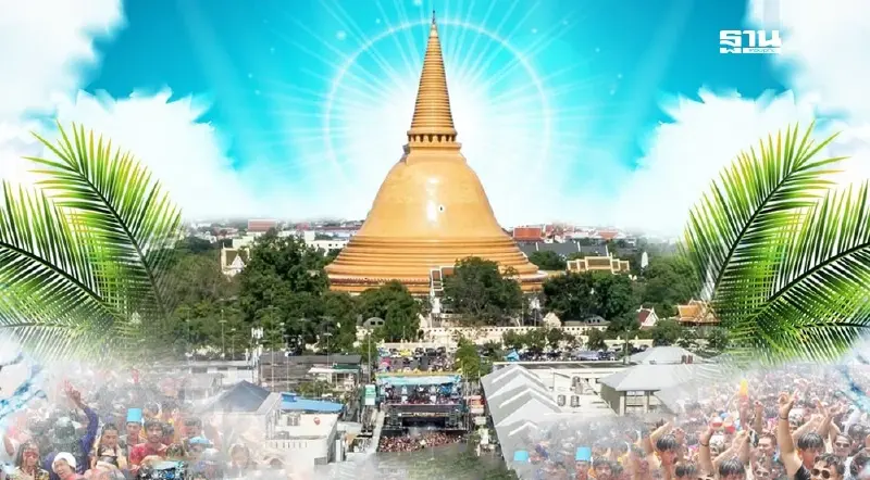 สงกรานต์นครปฐม 2568 ฉ่ำ! 16 เม.ย. ปิดถนนต้นสน สาดน้ำกลางเมือง