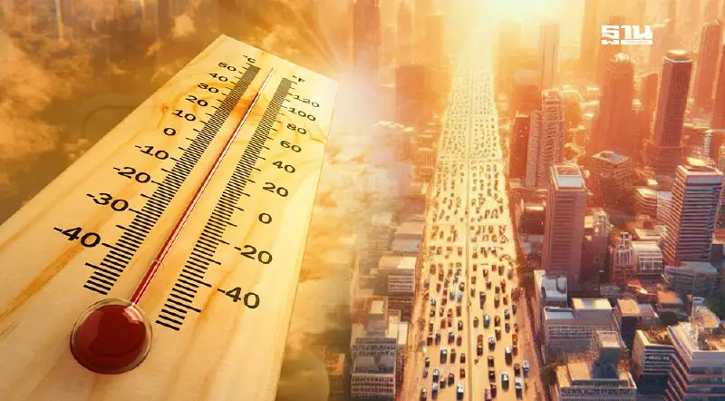 ฐานเศรษฐกิจ