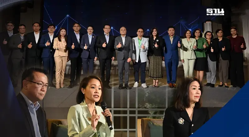 คปภ. เปิดตัวระบบแลกเปลี่ยนข้อมูลยกระดับประกันภัยไทยสู่ดิจิทัล