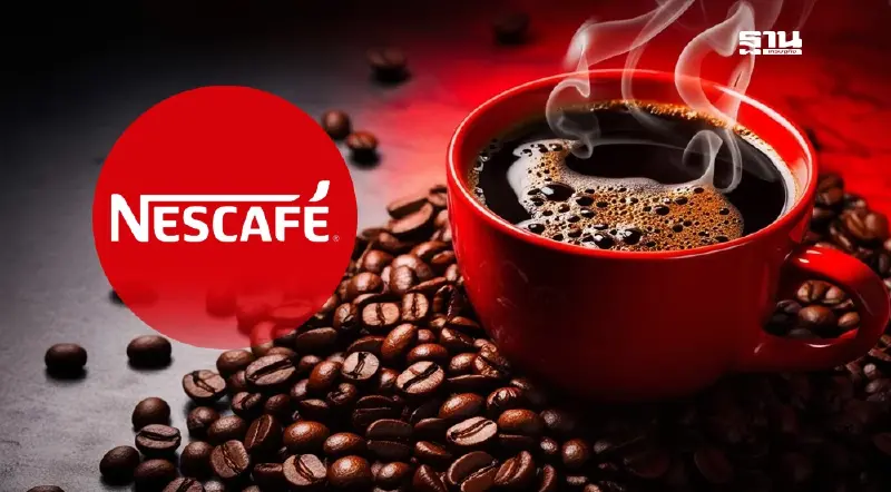 ผ่าธุรกิจเนสกาแฟ
