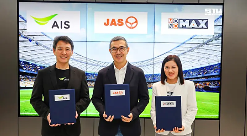 “JAS”เซ็น“AIS” ถ่ายทอดสดฟุตบอลพรีเมียร์ลีก-FA Cup ผ่าน“AIS PLAY” “JAS”เซ็น“AIS” ถ่ายทอดสดฟุตบอลพรีเมียร์ลีก-FA Cup ผ่าน“AIS PLAY”