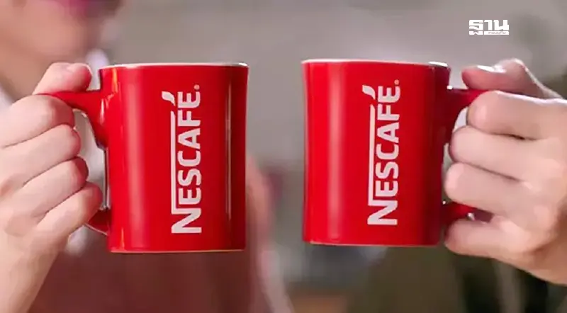 “เนสท์เล่” ออกแถลงการณ์ยื่นศาลคัดค้านคำสั่งแบน Nescafe ในไทย