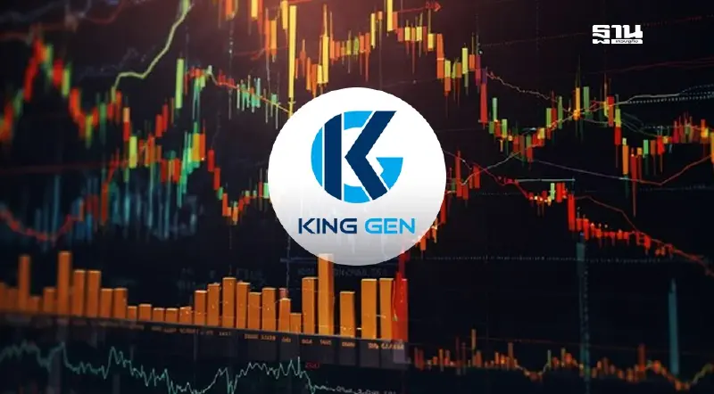 KGEN ขอตลาดหลักทรัพย์ฯ เลื่อนกำหนดชี้แจงงบปี 67 เป็น 17 เม.ย. นี้ KGEN ขอตลาดหลักทรัพย์ฯ เลื่อนกำหนดชี้แจงงบปี 67 เป็น 17 เม.ย. นี้