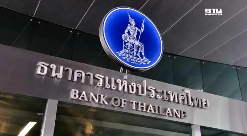 บอร์ดสรรหาฯ คาดประกาศรับสมัครผู้ว่าฯ ธปท. คนใหม่กลางเดือนพ.ค.