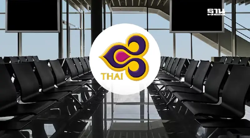 การบินไทย ชงผู้ถือหุ้นวันนี้ ขออนุมัติแต่งตั้งบอร์ดใหม่ รวม 12 คน