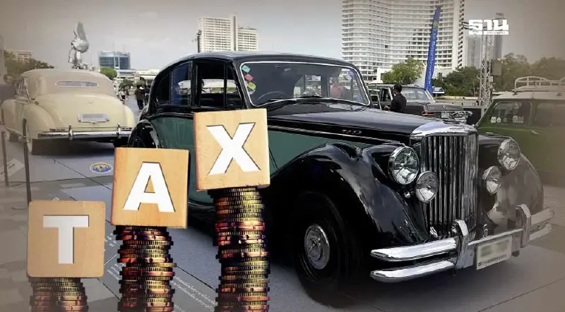 วธ.ติงแรง! คลังคิดพิกัดภาษี “รถโบราณ” เสี่ยงขัดข้อกฎหมาย วธ.ติงแรง! คลังคิดพิกัดภาษี “รถโบราณ” เสี่ยงขัดข้อกฎหมาย