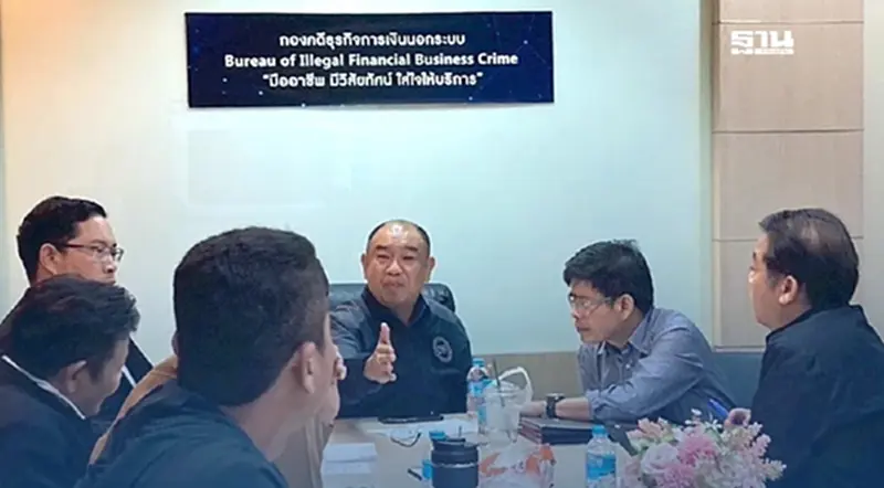 DSI รับ “Zipmex” เป็นคดีพิเศษ มูลค่าความเสียหาย 1,019 ล้านบาท DSI รับ “Zipmex” เป็นคดีพิเศษ มูลค่าความเสียหาย 1,019 ล้านบาท