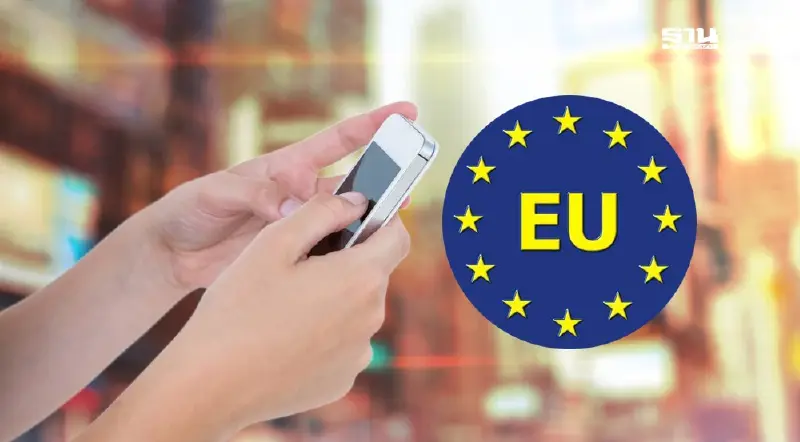 สคทช.-สวทช. ร่วมพัฒนาแพลตฟอร์มตรวจสินค้าโภคภัณฑ์ก่อนส่งออก EU