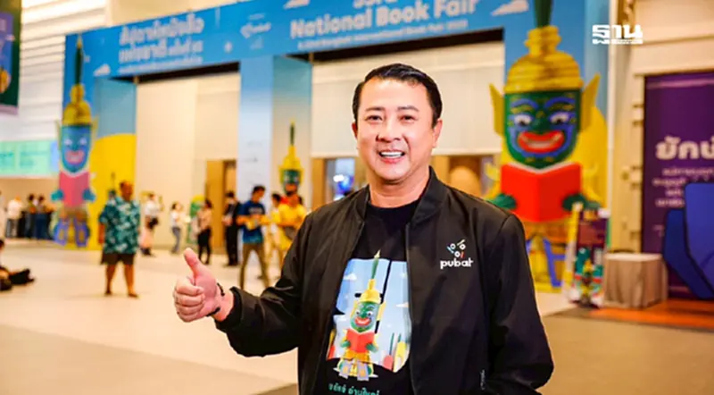 ลดราคากระหน่ำ งาน “สัปดาห์หนังสือฯ” ขยายเวลาถึงวันที่ 8 เม.ย. 68 ลดราคากระหน่ำ งาน “สัปดาห์หนังสือฯ” ขยายเวลาถึงวันที่ 8 เม.ย. 68
