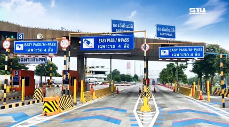 วันฉัตรมงคล 4 พฤษภาคมนี้ ขึ้นทางด่วนฟรี 3 สายทาง เช็กที่นี่ วันฉัตรมงคล 4 พฤษภาคมนี้ ขึ้นทางด่วนฟรี 3 สายทาง เช็กที่นี่