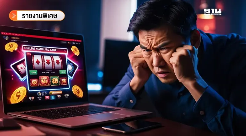 สุดอึ้ง แพลตฟอร์มขัดกฎหมายไทย เอื้อ "พนันออนไลน์" ระบาดหนักในโซเชียล