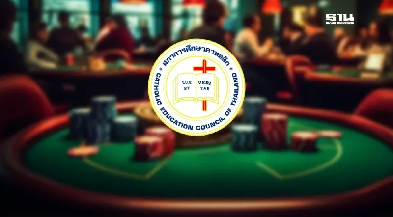 โรงเรียนคาทอลิก ทั่วประเทศค้านรัฐบาลดันพนันออนไลน์-คาสิโน