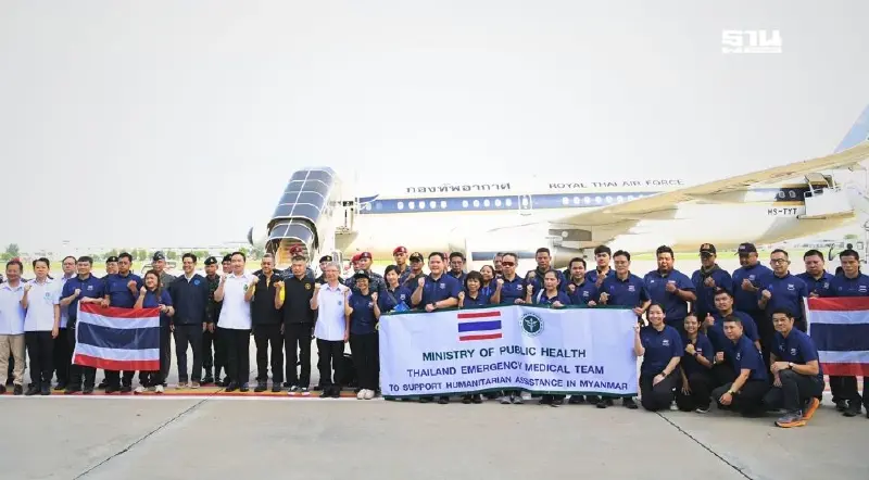 สธ.ส่งทีมแพทย์ฉุกเฉินชุดแรก ช่วยเหลือแผ่นดินไหวเมียนมา