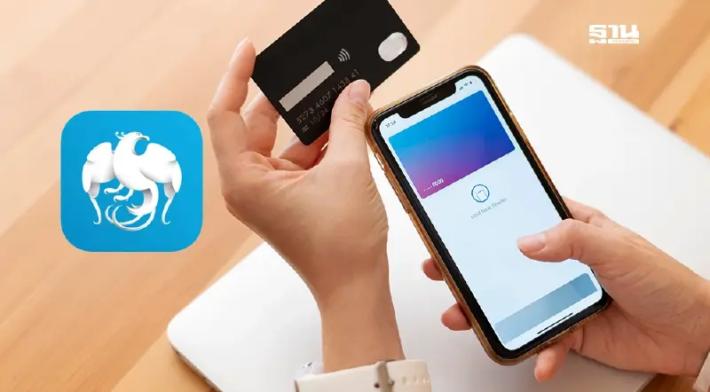 "กรุงไทย" แนะวิธีแก้ไขชื่อเจ้าของซิม  ไม่ตรงกับ Mobile Banking