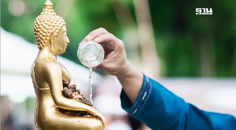วิธีสรงน้ำพระสงกรานต์ 2568 วันปีใหม่ไทย เช็กขั้นตอนดูที่นี่ วิธีสรงน้ำพระสงกรานต์ 2568 วันปีใหม่ไทย เช็กขั้นตอนดูที่นี่