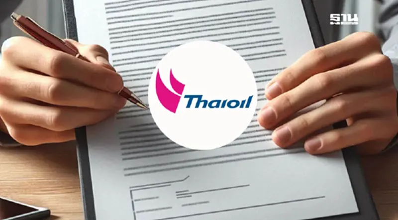 ไทยออยล์ฉีกสัญญา EPC ผู้รับเหมา ยันโครงการ CFP เสร็จไตรมาส 3/71 ไทยออยล์ฉีกสัญญา EPC ผู้รับเหมา ยันโครงการ CFP เสร็จไตรมาส 3/71