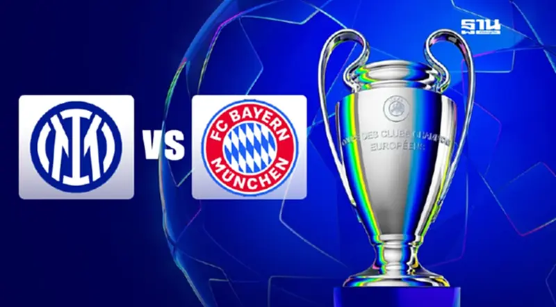 ดูบอลสด UCL อินเตอร์ มิลาน พบ บาเยิร์น มิวนิค ถ่ายทอดสด 02.00 น. ดูบอลสด UCL อินเตอร์ มิลาน พบ บาเยิร์น มิวนิค ถ่ายทอดสด 02.00 น.