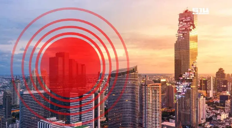 แผ่นดินไหวล่าสุด 1 เม.ย.68 อาฟเตอร์ช็อก Aftershock แล้ว 252 ครั้ง