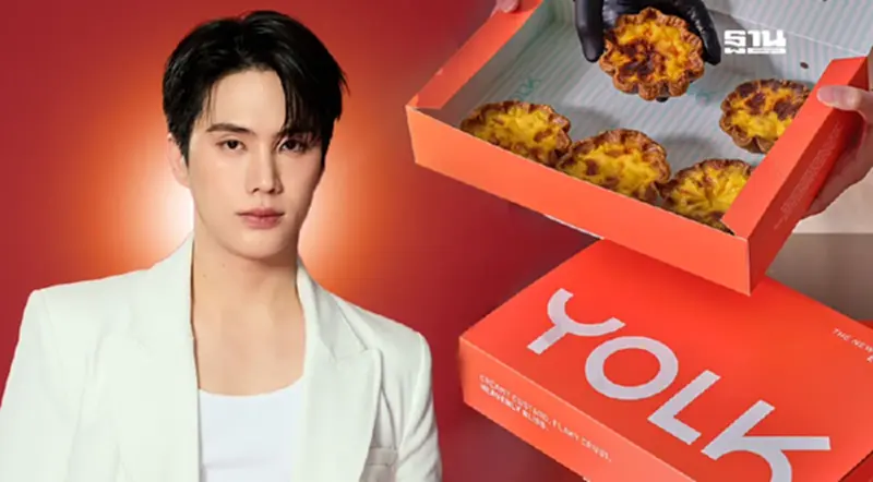 "อิน-สาริน" จากพระเอกซีรีย์วาย สู่เจ้าของแบรนด์ Yolk ทาร์ตไข่ 100 ล้าน "อิน-สาริน" จากพระเอกซีรีย์วาย สู่เจ้าของแบรนด์ Yolk ทาร์ตไข่ 100 ล้าน