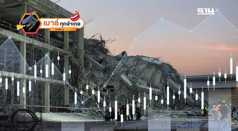 หุ้นประกันภัย...หนัก ซ้ำรอยโควิด!