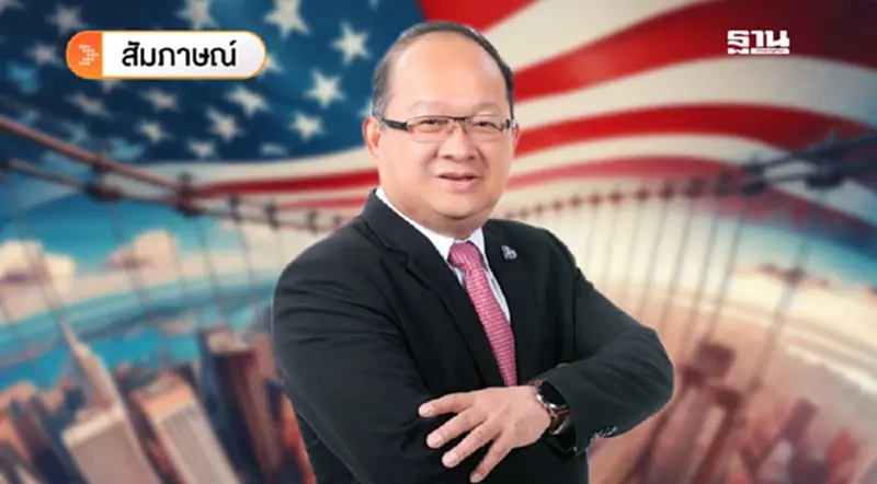 สภาอุตฯหนุนจัดหนัก ซื้ออาวุธ-สินค้าเกษตรสหรัฐเพิ่ม หวังกดภาษีไทยตํ่า สภาอุตฯหนุนจัดหนัก ซื้ออาวุธ-สินค้าเกษตรสหรัฐเพิ่ม หวังกดภาษีไทยตํ่า