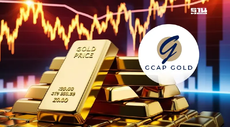 ลุ้นราคาทองทุบนิวไฮ 55,300 บาท จับตา “ทรัมป์” ลังเลขึ้นภาษีจีน