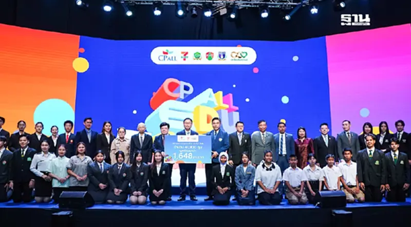 "CP ALL Education Forum 2025" มอบทุน 1,648 ล้าน เปิดโลกการศึกษา AI "CP ALL Education Forum 2025" มอบทุน 1,648 ล้าน เปิดโลกการศึกษา AI