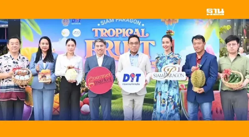 พาณิชย์ ผนึก“สยามพารากอน” ดันบุฟเฟต์ทุเรียน-ผลไม้ไทย สู่สายตาโลก