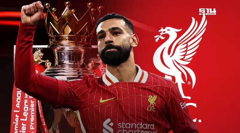 "ลิเวอร์พูล" ก้าวสู่แชมป์ลีกสูงสุดสมัยที่ 20 เหลืออีกแค่ 1 แต้ม