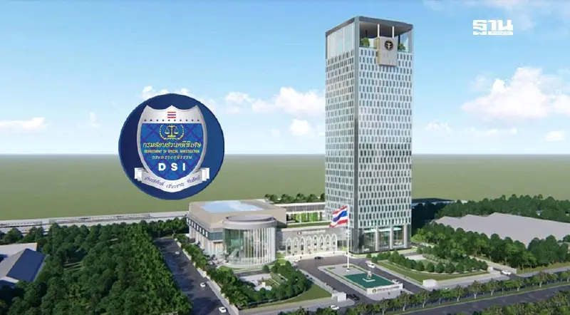 DSI เรียก 2 กิจการร่วมค้าฯก่อสร้างตึก สตง. เข้าพบพรุ่งนี้