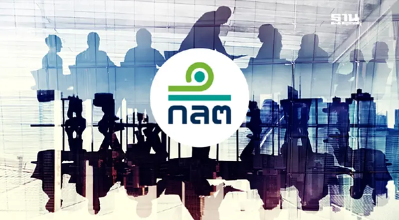 ก.ล.ต. ปรับเกณฑ์การติดต่อ-ให้บริการลูกค้า บล. รองรับขาย NC bond ก.ล.ต. ปรับเกณฑ์การติดต่อ-ให้บริการลูกค้า บล. รองรับขาย NC bond