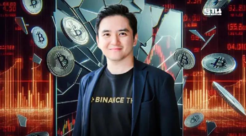 "ภาษีทรัมป์" เขย่าการค้าโลก BINANCE แนะปรับกลยุทธ์รับมือคริปโตผันผวน "ภาษีทรัมป์" เขย่าการค้าโลก BINANCE แนะปรับกลยุทธ์รับมือคริปโตผันผวน