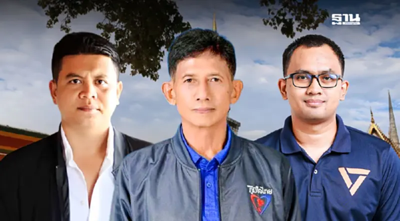 3 พรรคเปิดเวทีปราศัยใหญ่ เลือกตั้งซ่อม สส. นครศรีธรรมราช เขต 8 3 พรรคเปิดเวทีปราศัยใหญ่ เลือกตั้งซ่อม สส. นครศรีธรรมราช เขต 8