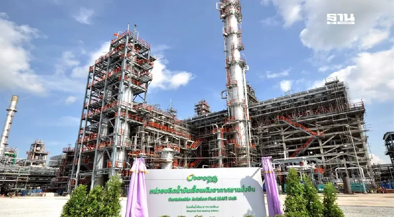 บางจากคิกออฟหน่วยผลิต SAF เริ่ม 1 ล้านลิตรต่อวันแห่งแรกในไทย