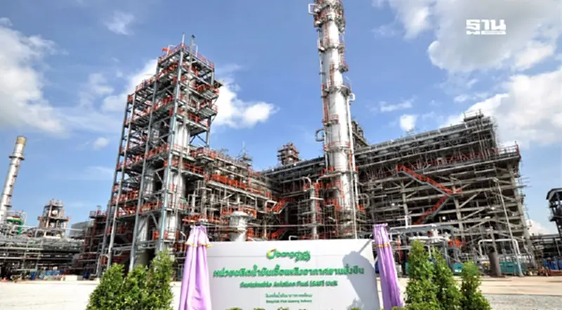บางจากคิกออฟหน่วยผลิต SAF เริ่ม 1 ล้านลิตรต่อวันแห่งแรกในไทย บางจากคิกออฟหน่วยผลิต SAF เริ่ม 1 ล้านลิตรต่อวันแห่งแรกในไทย