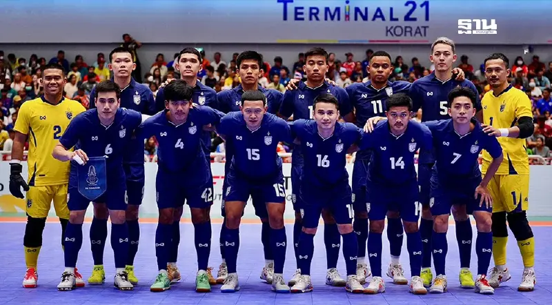 ถ่ายทอดสด ฟุตซอลทีมชาติไทย พบ อิหร่าน ดูบอลสดวันนี้ 18.30 น. ถ่ายทอดสด ฟุตซอลทีมชาติไทย พบ อิหร่าน ดูบอลสดวันนี้ 18.30 น.