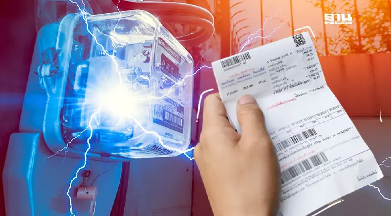 ลุ้นลดค่าไฟเหลือ 3.99 บาท หลัง กกพ. เตรียมแถลงแนวทางพรุ่งนี้