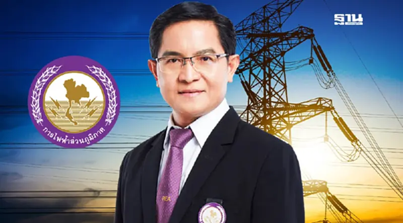 เปิดประวัติ “มงคล ตรีกิจจานนท์“ ผู้ว่าการ กฟภ. คนใหม่ตามมติ ครม. เปิดประวัติ “มงคล ตรีกิจจานนท์“ ผู้ว่าการ กฟภ. คนใหม่ตามมติ ครม.