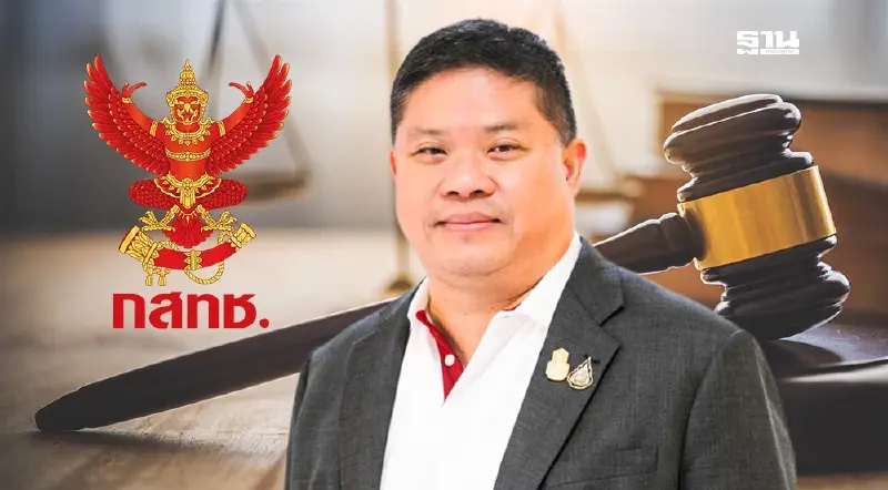 ลุ้น ศาลฯ ชี้ชะตา "ไตรรัตน์" วันที่  8 เมษายน ฟ้องบอร์ด กสทช. ปมบอลโลก