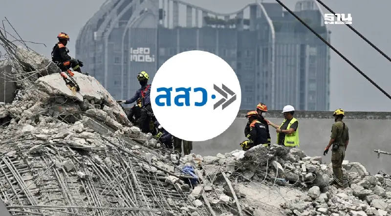 แผ่นดินไหวสร้างความเสียหายกว่า 4,068 ล้าน ชี้กทม.-นนทบุรีอ่วม