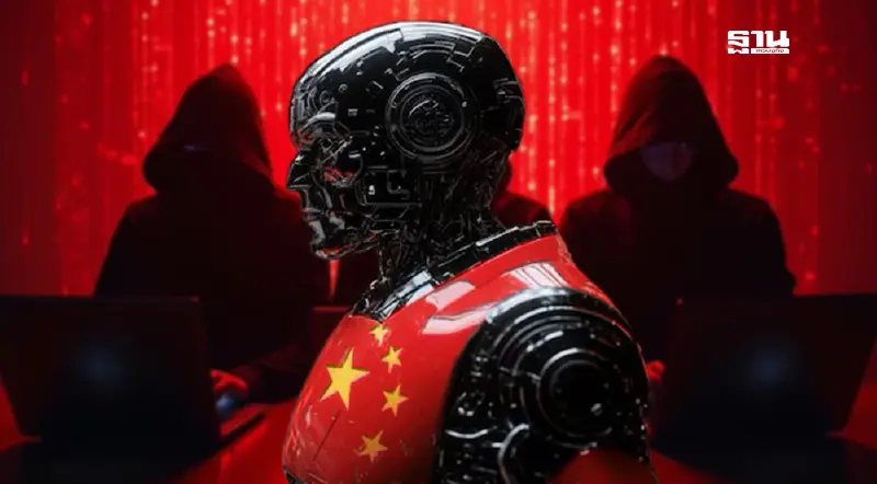 เกาหลีใต้ แฉ AI จีน แอบดูดข้อมูลส่งจีน-สหรัฐฯ ไม่ขออนุญาต