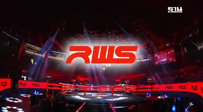 ถ่ายทอดสดมวย RWS ราชดำเนินวันนี้ 12 เม.ย. "กงจักร vs มาร์เวน" ถ่ายทอดสดมวย RWS ราชดำเนินวันนี้ 12 เม.ย. "กงจักร vs มาร์เวน"