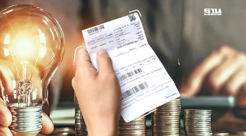 ส.อ.ท.ลั่นค่าไฟงวดใหม่ต้องต่ำกว่า 3.70 บาท แก้สัญญาโรงไฟฟ้าเดิม