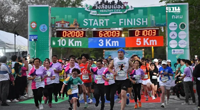 กทม.ชวน"วิ่งล้อมเมือง"เช็กตารางงานวิ่งฟรีเดือนมิ.ย.68 ที่นี่ กทม.ชวน"วิ่งล้อมเมือง"เช็กตารางงานวิ่งฟรีเดือนมิ.ย.68 ที่นี่