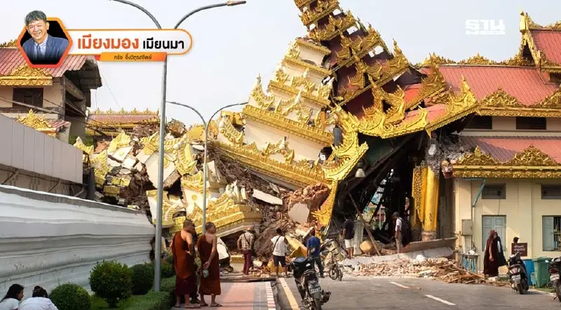 เรื่องราวดราม่าในแผ่นดินไหวของมัณฑะเลย์