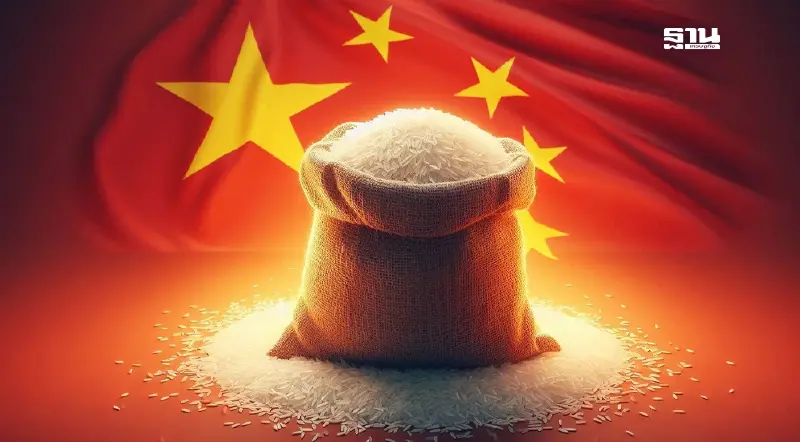 ตลาดข้าวจีนโต  โอกาสไทยรุกระดับเกรดพรีเมียม-ออร์แกนิก