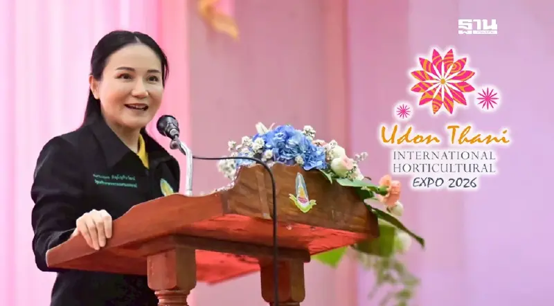 “นฤมล” ชวนคนไทยร่วมเป็นเจ้าภาพที่ดีร่วมกัน  "มหกรรมพืชสวนโลก อุดรธานี"