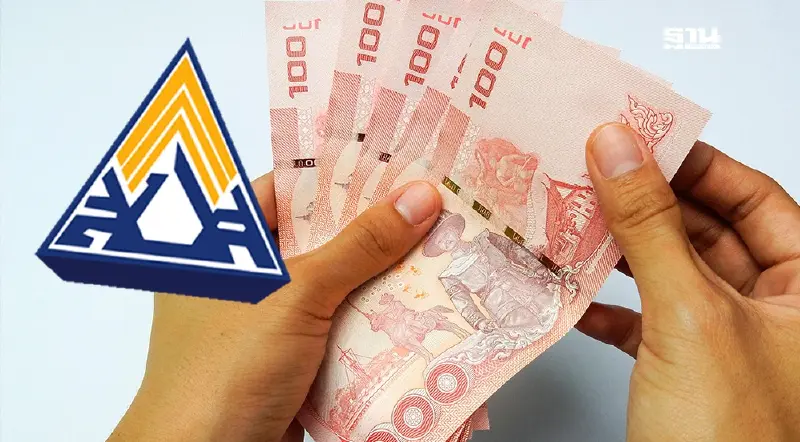 อัปเดต"ประกันสังคม"เร่งคืนเงิน 900 บาท แก่ผู้ประกันตน ม.33 ม.39