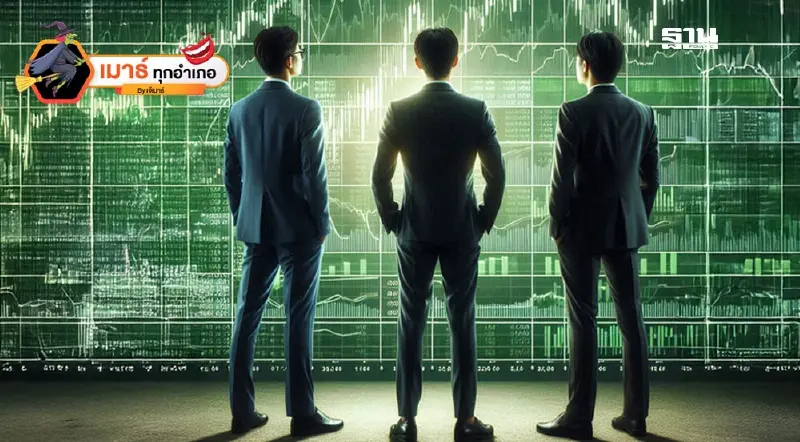 เงินกระตุ้นเศรษฐกิจ 1.57 แสนล้านบาท หุ้นตัวไหนได้ประโยชน์…